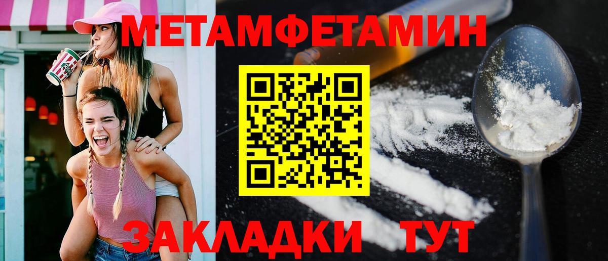 Amphetamine  Вход с VPN  Каменск-Шахтинский  Амфетамин Розовый 