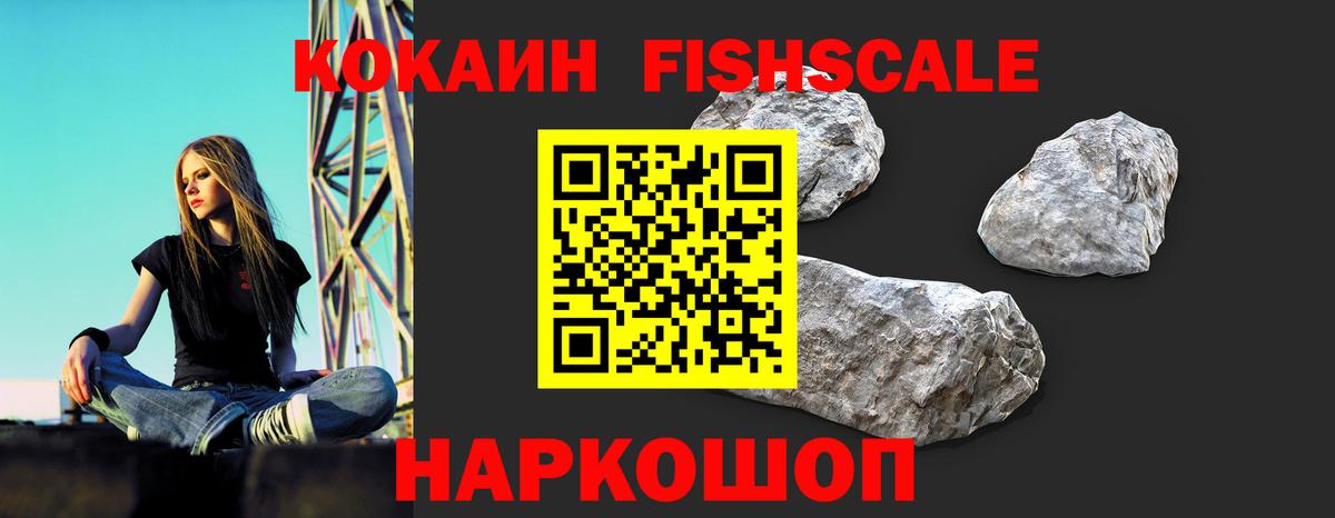 КОКАИН 97%  Вход с VPN  Каменск-Шахтинский  Cocaine VHQ 