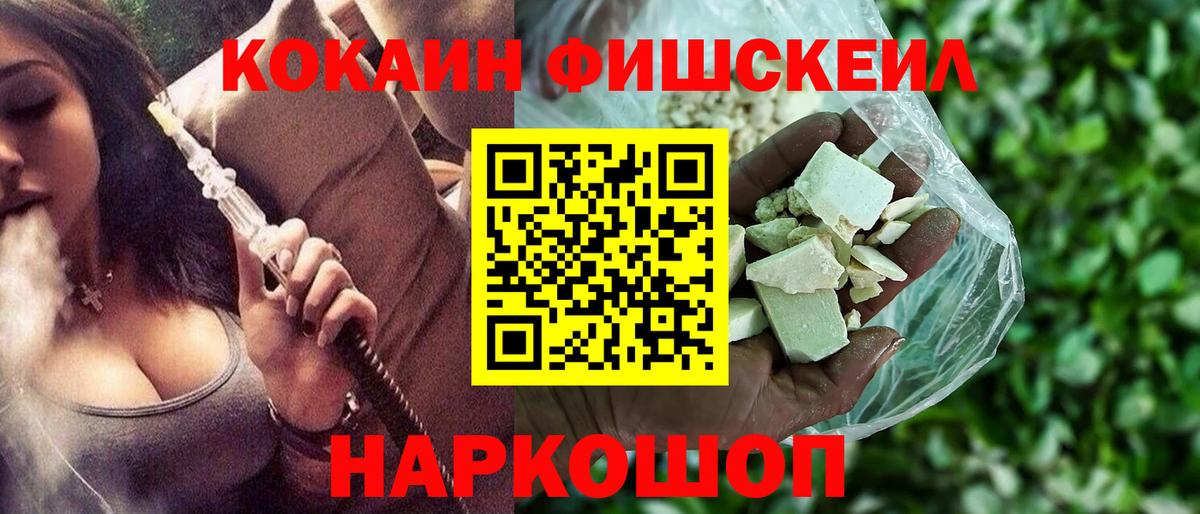 Кокаин Перу Каменск-Шахтинский