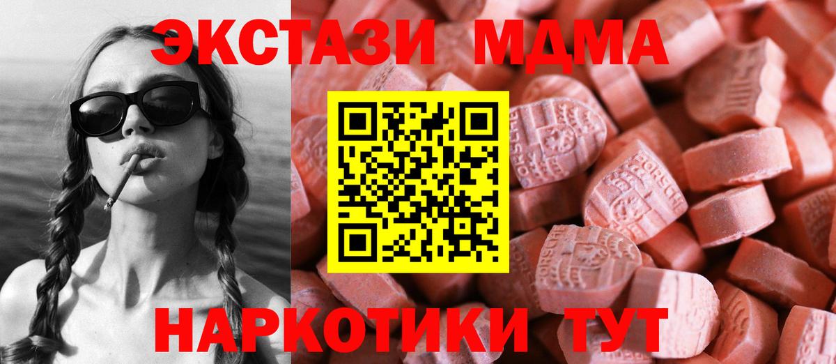 Ecstasy mix Каменск-Шахтинский