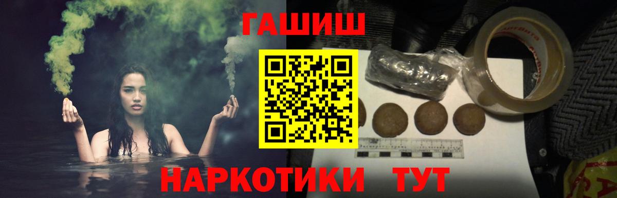 КОКАИН  Каменск-Шахтинский  Вейп ТГК  Как найти закладки?  МЕФ кристаллы  Бошки Шишки  Гашиш  Вход с VPN 