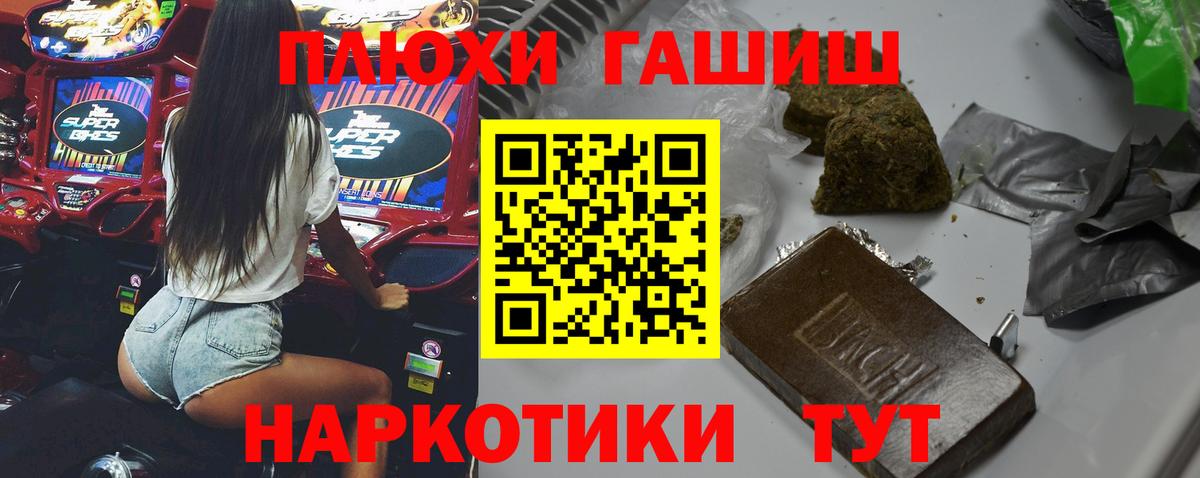 Каннабис Каменск-Шахтинский
