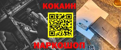 молекула духа Ливны