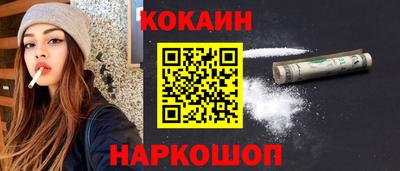 молекула духа Ливны