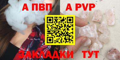 прущая мука Гудермес