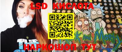 молекула духа Ливны
