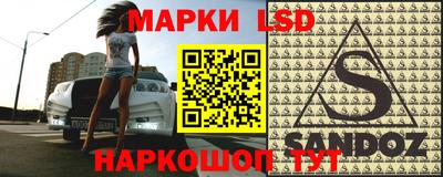 молекула духа Ливны