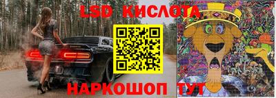 молекула духа Ливны