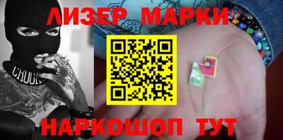 молекула духа Ливны