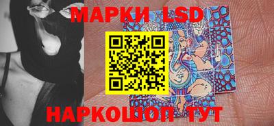 молекула духа Ливны