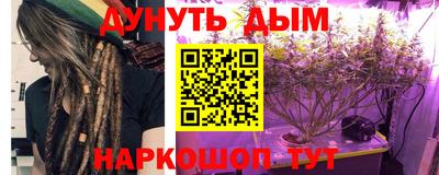 молекула духа Ливны