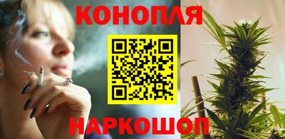 молекула духа Ливны