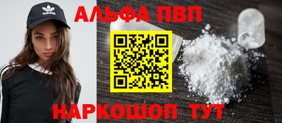 молекула духа Ливны