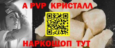 молекула духа Ливны