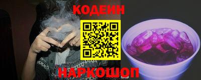 молекула духа Ливны