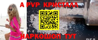 молекула духа Ливны