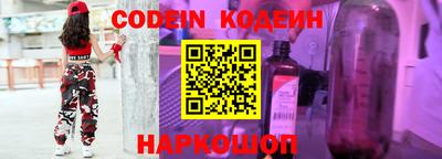 молекула духа Ливны