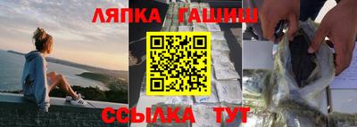 молекула духа Ливны