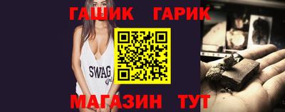 молекула духа Ливны