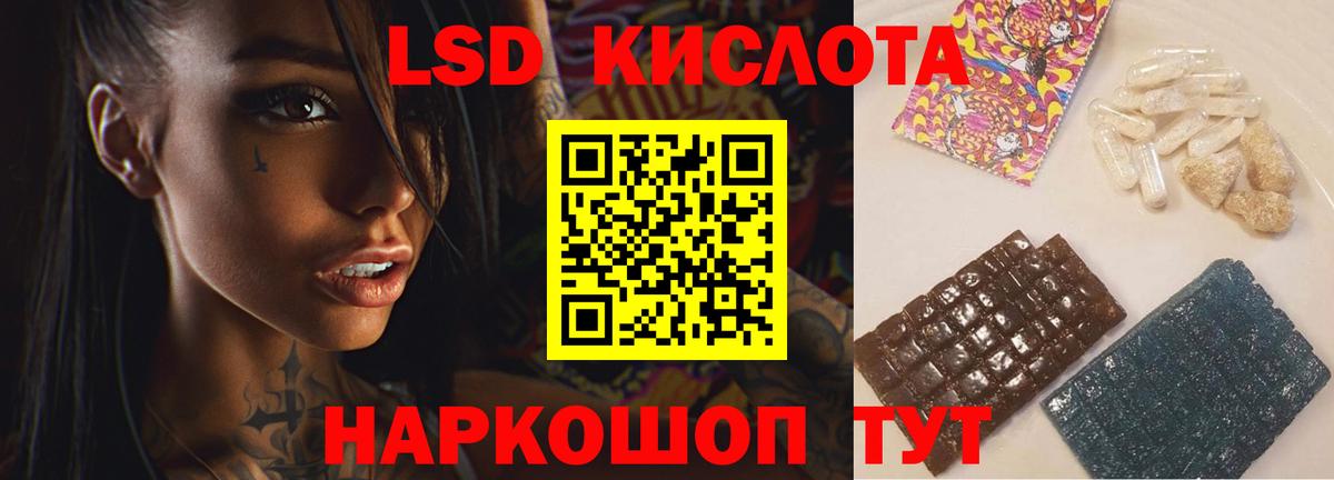 ЛСД экстази кислота  Лсд 25 экстази  Каменск-Шахтинский  mega ссылка  Вход с VPN  Лсд 25 экстази ecstasy 