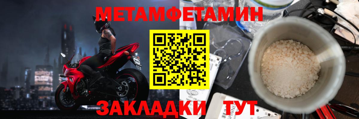 Первитин витя  Вход с VPN  Каменск-Шахтинский  Первитин витя 