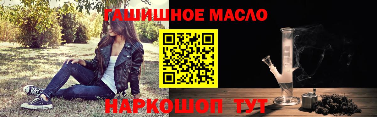 ТГК Wax Каменск-Шахтинский