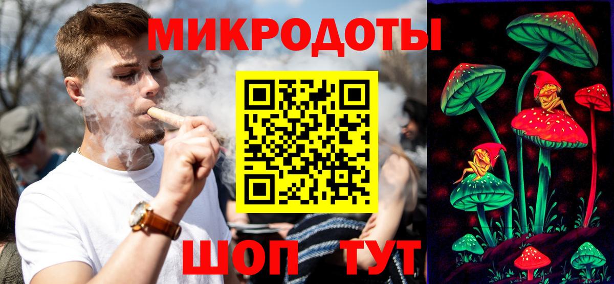 Псилоцибиновые грибы мицелий  Вход с VPN  Каменск-Шахтинский  Псилоцибиновые грибы Psilocybe 