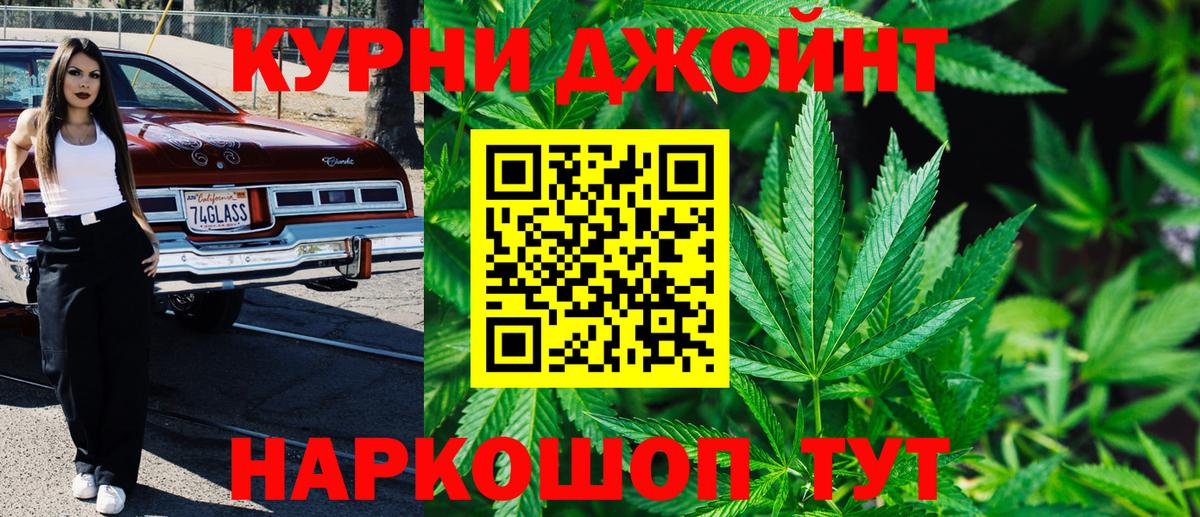 Каннабис индика Каменск-Шахтинский